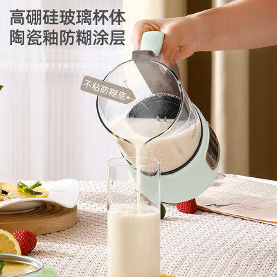 荣事达RD-551A破壁机怎么样？属于什么档次？