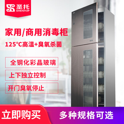 圣托ZTD388-A6怎么样?牌子好吗?
