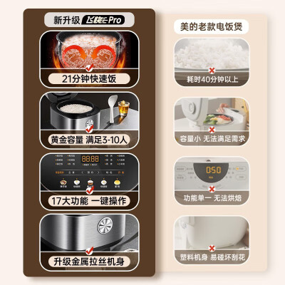 美的kz42e101对比tn35哪个好？有啥区别？