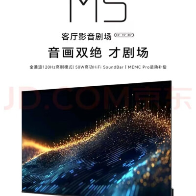 使用后点评康佳75M5质量是不是很好？良心点评实际情况