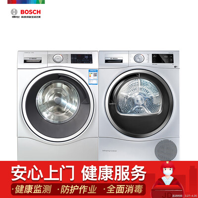 良心评测博世XQG90-WAU287680W洗衣机怎么样？使用点评曝光