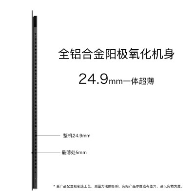 华为智慧屏X65和V75哪个好？有什么区别？