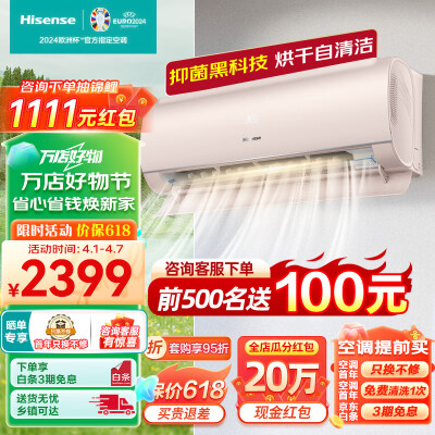 用后说说海信KFR-35GWS550-X1是否还划算？看看三星期真相分享
