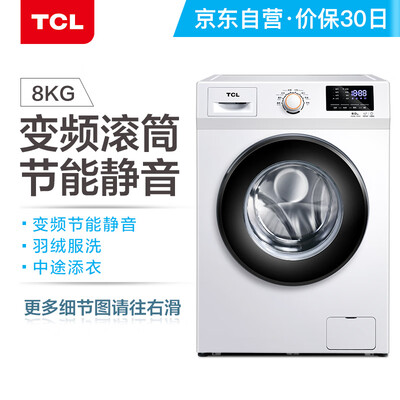 图文爆料TCLXQG80-P300B芭蕾白洗衣机怎么样？亲身体验诉说