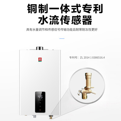 樱花JSQ30-L022(天然气)怎么样?牌子好吗?