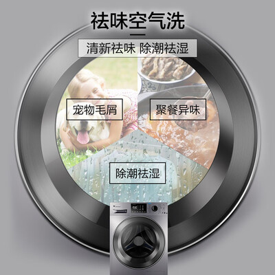 【开箱解读】小天鹅td100v86wmady5和td100ftce哪个好点？评测结果不看后悔