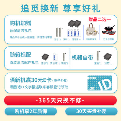 用过的人曝光追觅H12 PRO吸洗拖一体机真实体验诉说？老司机解密真相！