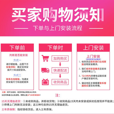 小凡指纹锁 E9怎么样?值得入手吗?