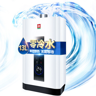 樱花JSQ25-A104怎么样?质量好吗?