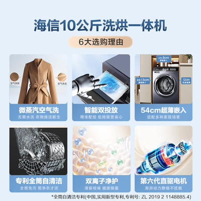 海信HD1014DCIY是不是真的好呢-海信HD1014DCIY真实用户反馈解析_http://www.meifudie.com_好物_第4张