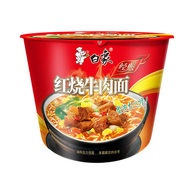 白象白象方便面经典红烧牛肉107g12桶整箱装怎么样?牌子好吗?