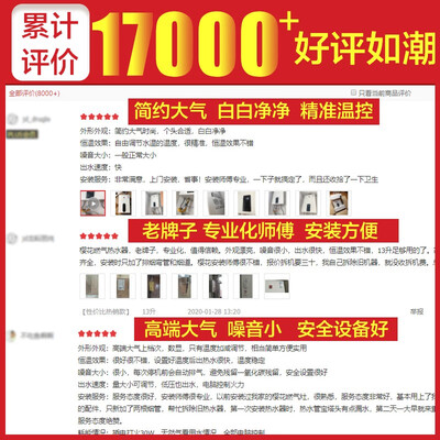 樱花JSQ30-L022(天然气)怎么样?质量好不好?