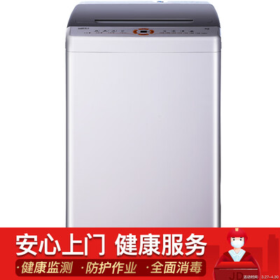 深度解析新飞XQB60-510Y洗衣机怎么样？口碑反馈曝光