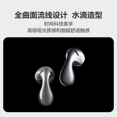 华为freebuds5对比AirPods3哪个好？有何区别？