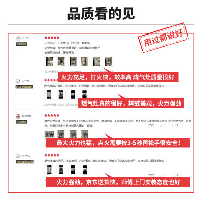 九阳JZT-CZ4130G怎么样？牌子好吗？