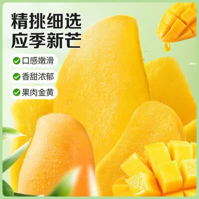 百草味蜜饯果干怎么样?质量好不好?