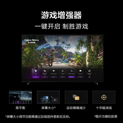 索尼XR-75X90L 75英寸电视怎么样？评价好吗？