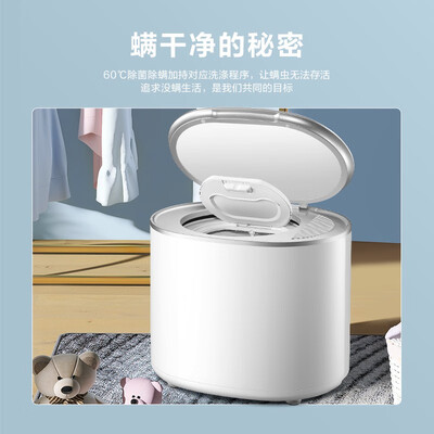 小天鹅迷你小型洗衣机好用吗-小天鹅迷你小型洗衣机性能优缺点全面解析_http://www.meifudie.com_好物_第5张