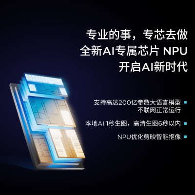 联想小新pro14超能本和轻薄本哪个好？有什么区别？