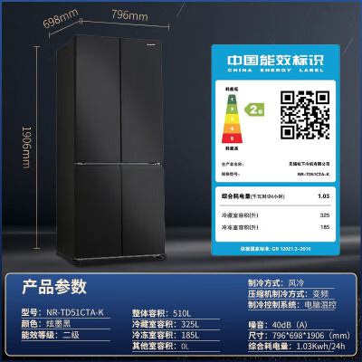 松下（Paasoic）NR-TD51CTA-K销量如何_http://www.meifudie.com_好物_第5张