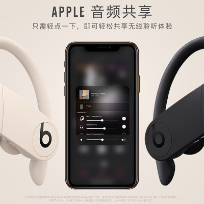 powerbeats pro和beats studio buds哪个好？有啥区别？