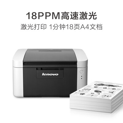 『避坑指南』联想lj2205和 lj2206打印机区别？评测哪一款功能更强大