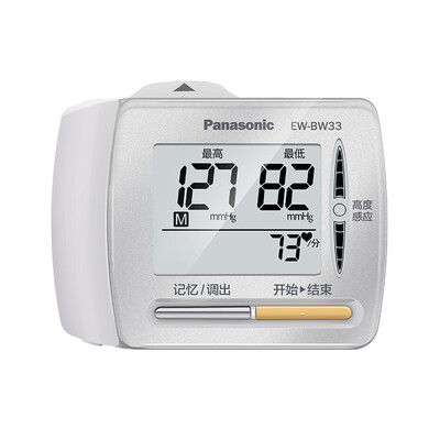 松下EW-BW33W100怎么样?使用评价好吗?