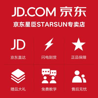 京东正品专营店引领品质购物新风尚