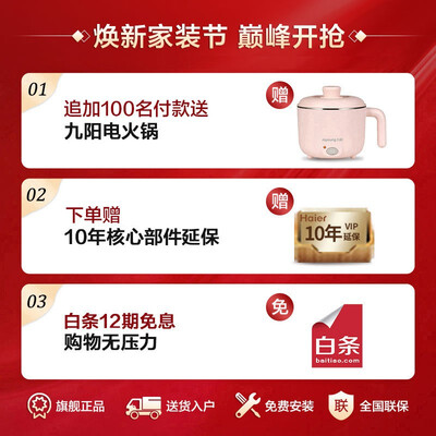 了解吐槽海尔洗衣机洗烘一体10KG真实感受如何,购买渠道务必谨慎-盒子日记