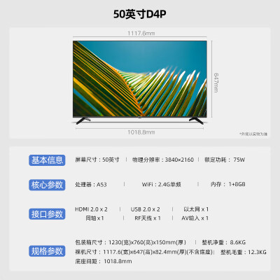 長(zhǎng)虹50d4p是不是語音遙控器