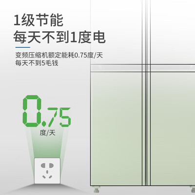 冰箱伊莱克斯EQE4009TD怎么样?上档次吗?