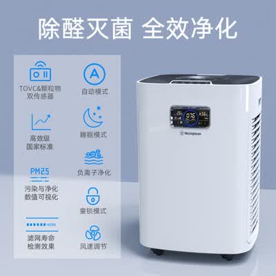 西屋AW-8000W怎么样?质量靠谱吗?
