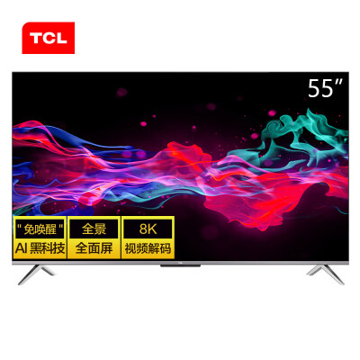 TCL55V8电视怎么样？质量好吗？