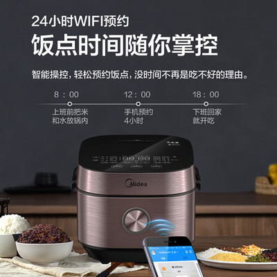 美的MB-DHZ4002XM怎么样?属于什么档次?