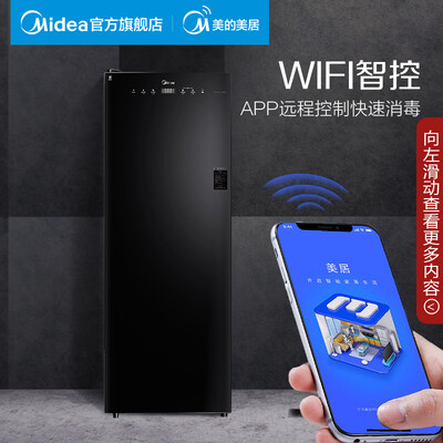 美的MXV-ZLP150C01-R怎么样?属于什么档次?