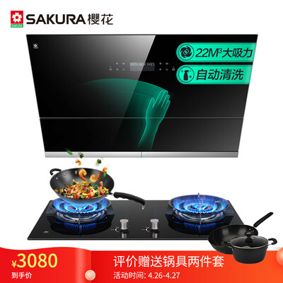 深入评测樱花1701怎么样？达人评测