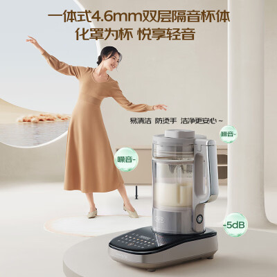 九阳B1破壁机1.75L怎么样？属于什么档次？