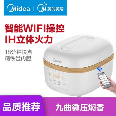 美的MB-FB40P507怎么样?质量好吗?