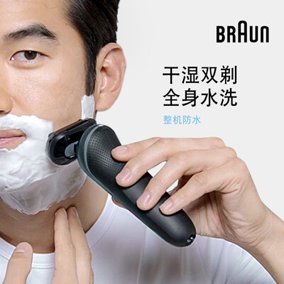博朗60-N4320cs怎么样?使用评价好吗?