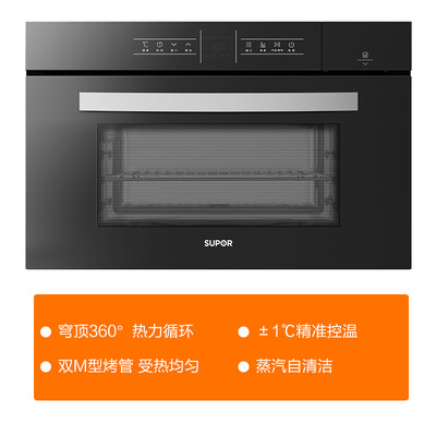 苏泊尔ZY73怎么样?谁用过评价?