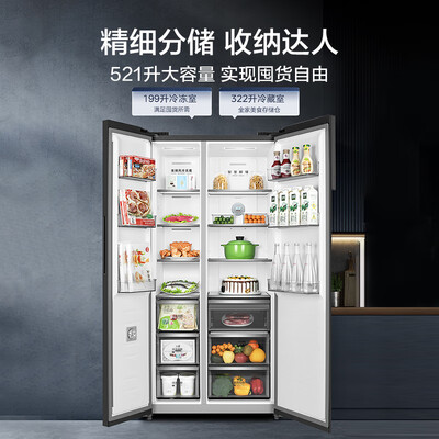 请教大佬美的60厘米薄系列521升值得入手吗？使用一星期感受告知！