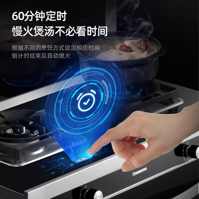 长虹JJZT-A3X怎么样?测试如何?