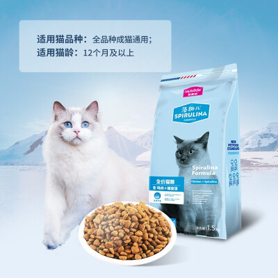 麦富迪麦富迪 藻趣儿猫粮成猫全价粮优缺点揭露评测_http://www.meifudie.com_好物_第2张