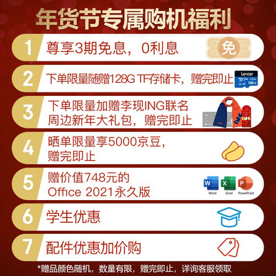 微软surface go 3与ipad mini6对比哪个好？区别大吗？