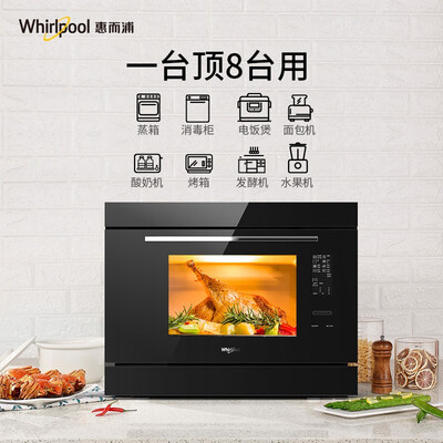 惠而浦WMH7001BC怎么样?质量靠谱吗?