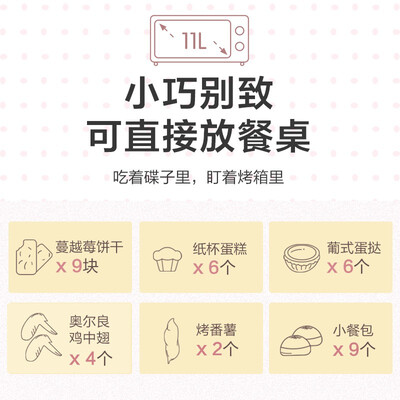 【差评太多】小熊dkx-d11b1和d11h5哪款更好？深度剖析功能区别