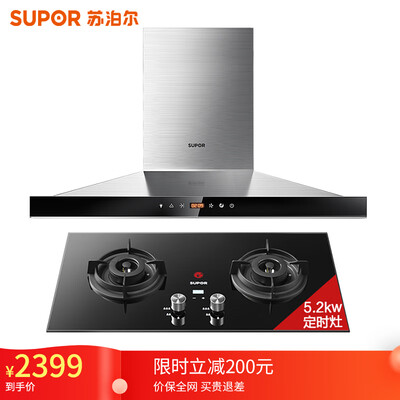 优缺点解密苏泊尔DT2S3套餐怎么样？使用良心点评解析