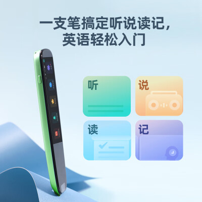 科大讯飞词典笔s11和有道3.0哪款好-科大讯飞词典笔s11和有道3.0哪款更值得入手_http://www.meifudie.com_好物_第5张