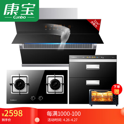 实情爆料康宝BE29套餐怎么样？真相曝光全面分析