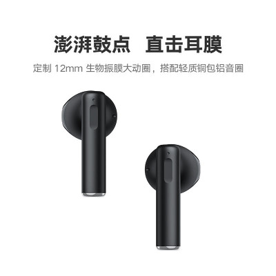 荣耀earbudsx1跟earbuds2se对比哪个好？有何区别？